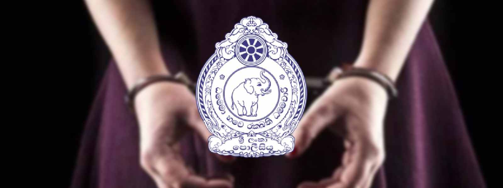 කාන්තාවකගේ නීති විරෝධීව දේපළ ක්‍රියාවිරහිත කෙරේ